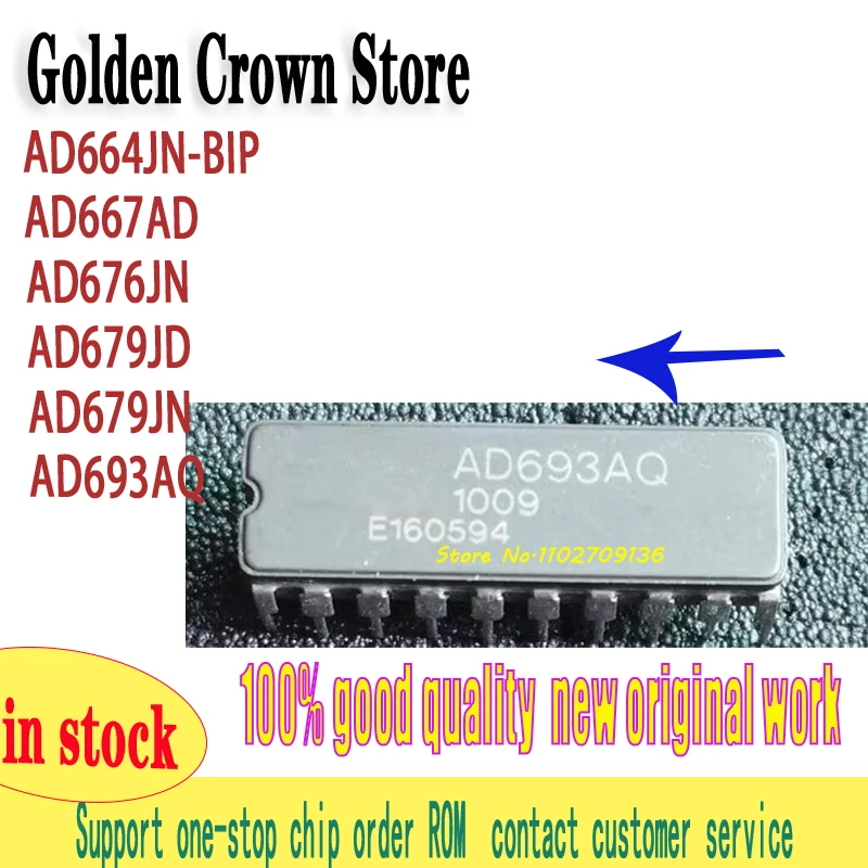 1шт AD664JN-BIP AD667AD AD676JN AD679JD AD679JN AD693AQ
1шт AD664JN-BIP AD667AD AD676JN AD679JD AD679JN AD693AQ