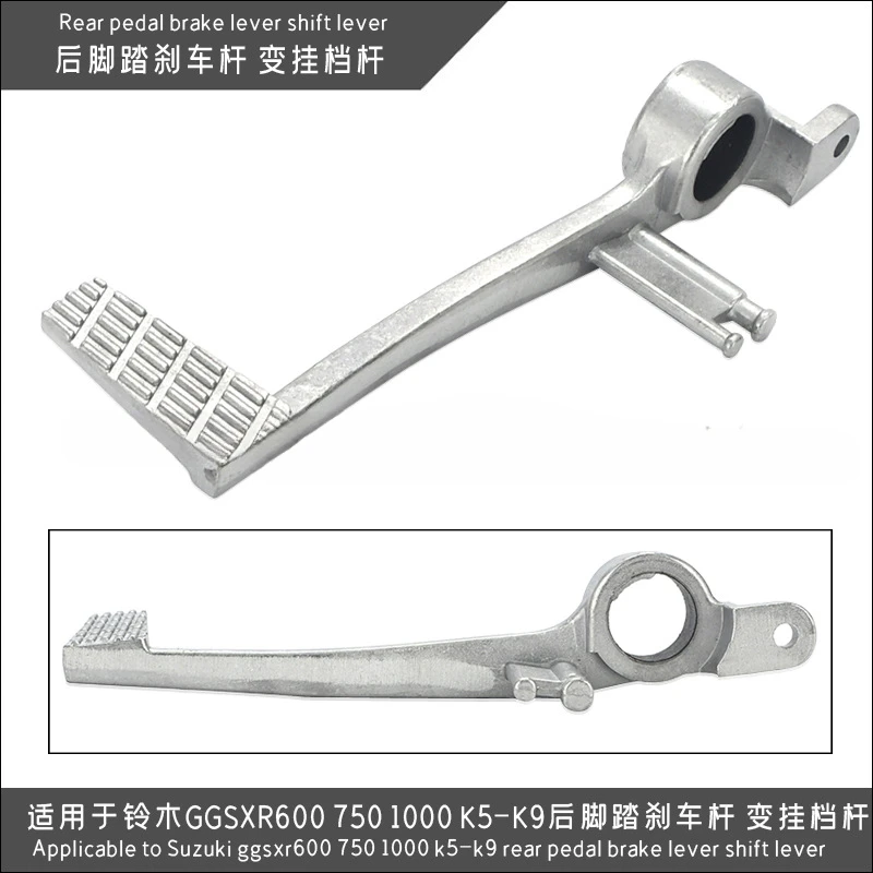 Suitable for Suzuki GGSXR600 750 1000 K5-K9 Motorcycle Rear Foot Brake Lever Shift Gear Lever
Suitable for Suzuki GGSXR600 750 1000 K5-K9 Motorcycle Rear Foot Brake Lever Shift Gear Lever
