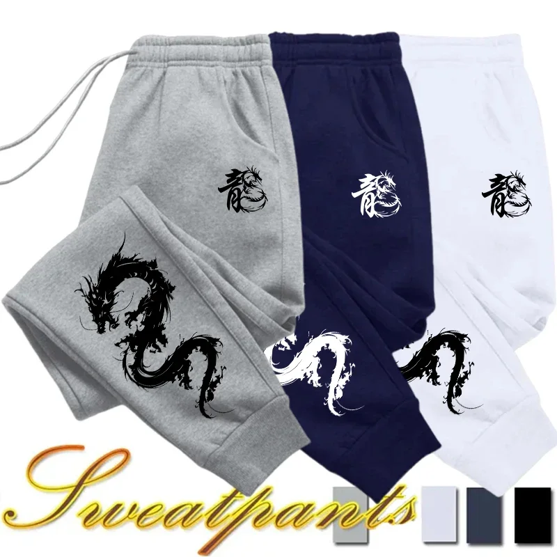 2025 Newest Fashion Men's Dragon Printed Sweatpants High Quality Male Autumn Winter Casual Sport Jogger Pants Best Cool Trousers
2025 Newest Fashion Men's Dragon Printed Sweatpants High Quality Male Autumn Winter Casual Sport Jogger Pants Best Cool Trousers