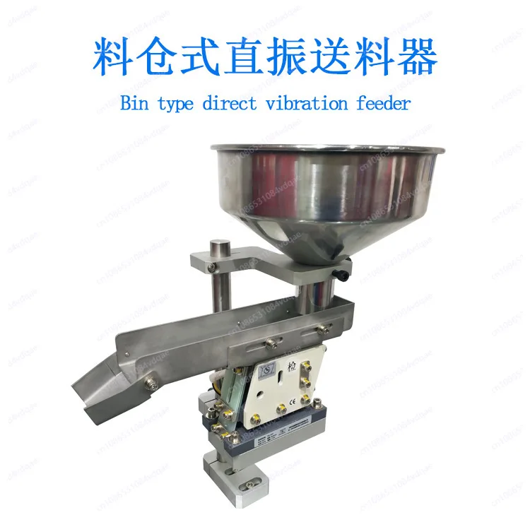 Vibration plate silo, small storage silo, vibration plate automatic feeding device, full material shutdown direct vibration silo
Vibration plate silo, small storage silo, vibration plate automatic feeding device, full material shutdown direct vibration silo