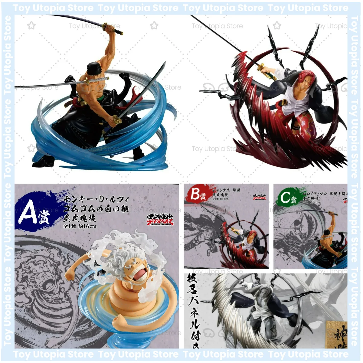 En Stock Bandai Ichiban KUJI una pieza mono D Luffy Roronoa Zoro Shanks Anime modelo de figuras de acción adornos decorar regalo
En Stock Bandai Ichiban KUJI una pieza mono D Luffy Roronoa Zoro Shanks Anime modelo de figuras de acción adornos decorar regalo