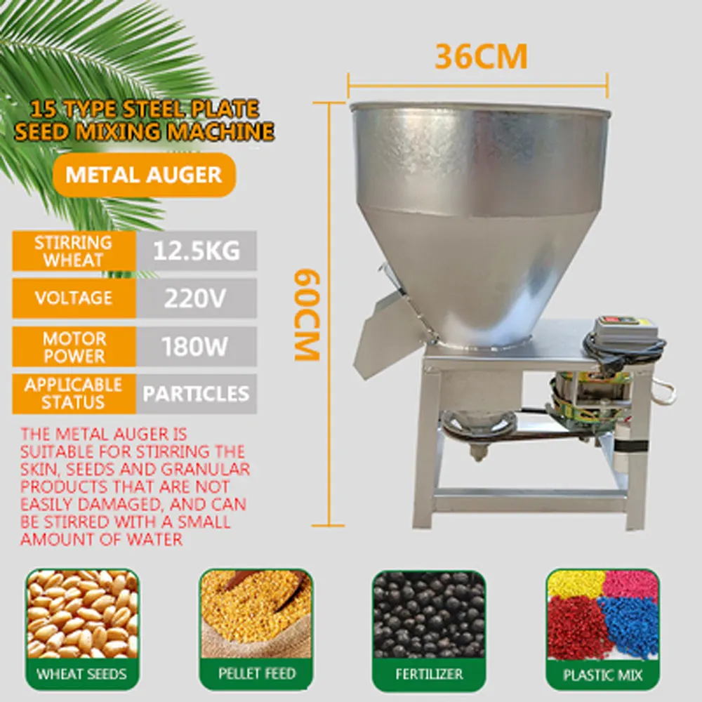Small household corn peanut rice seed dressing machine wheat coating machine granule medicine mixing machine feed mixer
Small household corn peanut rice seed dressing machine wheat coating machine granule medicine mixing machine feed mixer