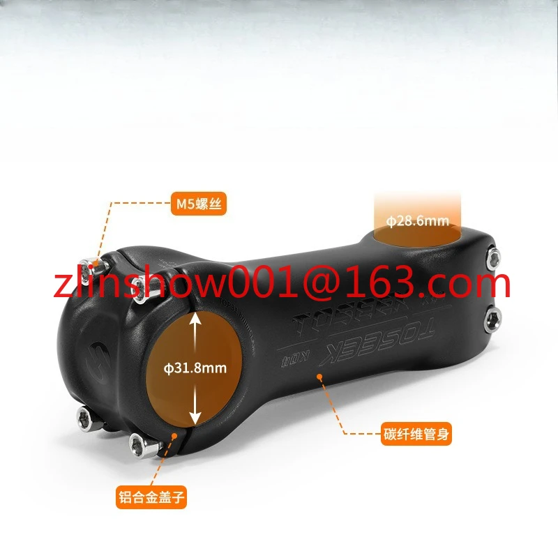 Ручка для горного велосипеда из углеродного волокна, 6/17 градусов
Ручка для горного велосипеда из углеродного волокна, 6/17 градусов