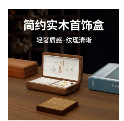 Шкатулка для драгоценностей из черного ореха, портативная деревянная коробка из цельного дерева премиум-класса, нежная коробка для хранения, упаковочная коробка для безделушек из орехового дерева
Шкатулка для драгоценностей из черного ореха, портативная деревянная коробка из цельного дерева премиум-класса, нежная коробка для хранения, упаковочная коробка для безделушек из орехового дерева