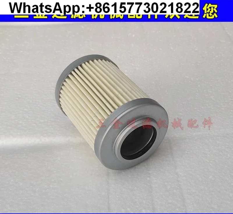 Machine tool CNC pipeline filter element P-T-KL-UL-03A-20U-DK machining center
Machine tool CNC pipeline filter element P-T-KL-UL-03A-20U-DK machining center