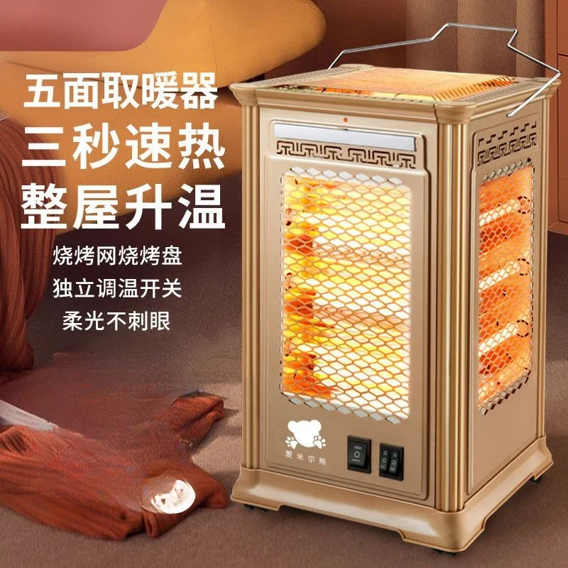 YyhcStovesFireplaces,FireplacesFive-sided Heater, Grill Heater, Small Sun Multi-functional Fire Maker, Household Grill, Electric
YyhcStovesFireplaces,FireplacesFive-sided Heater, Grill Heater, Small Sun Multi-functional Fire Maker, Household Grill, Electric