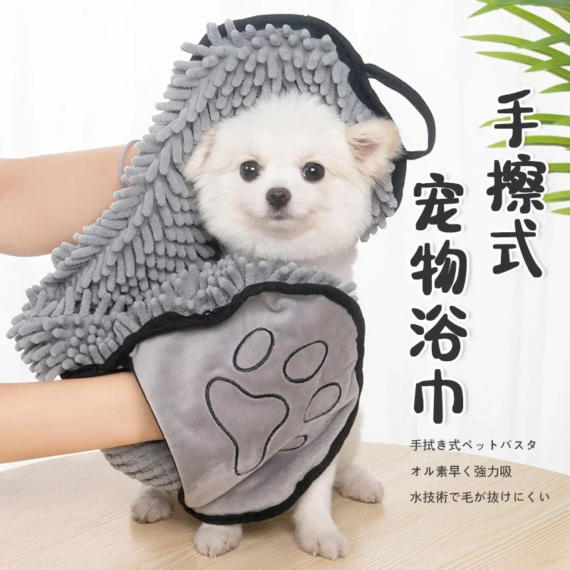 Pet Absorbent Towels Dogs Cats Pet Bath Towels Quick Drying Pets Cleaning Products Puppy Supplies Dog Blankets
Pet Absorbent Towels Dogs Cats Pet Bath Towels Quick Drying Pets Cleaning Products Puppy Supplies Dog Blankets