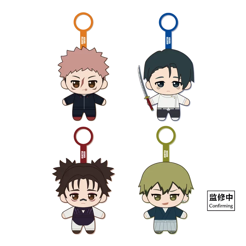 SUNRISEPOP Yuji Itadori & Choso Third Season Blind Box, The Culling Game Series Plush Doll Keychain Anime Periphe
SUNRISEPOP Yuji Itadori & Choso Third Season Blind Box, The Culling Game Series Plush Doll Keychain Anime Periphe