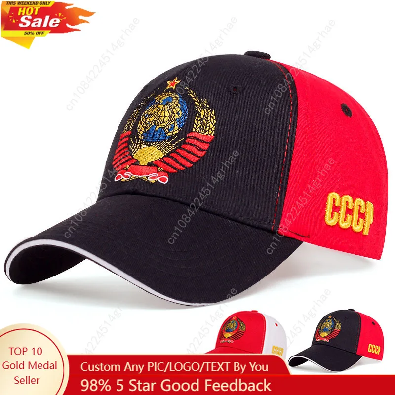 Unisex CCCP National Emblem Baseball Cap Men Women Cotton Snapback Hat Outdoor Visor Sun Hats Adjustable Fashion Hip Hop Hat
Unisex CCCP National Emblem Baseball Cap Men Women Cotton Snapback Hat Outdoor Visor Sun Hats Adjustable Fashion Hip Hop Hat