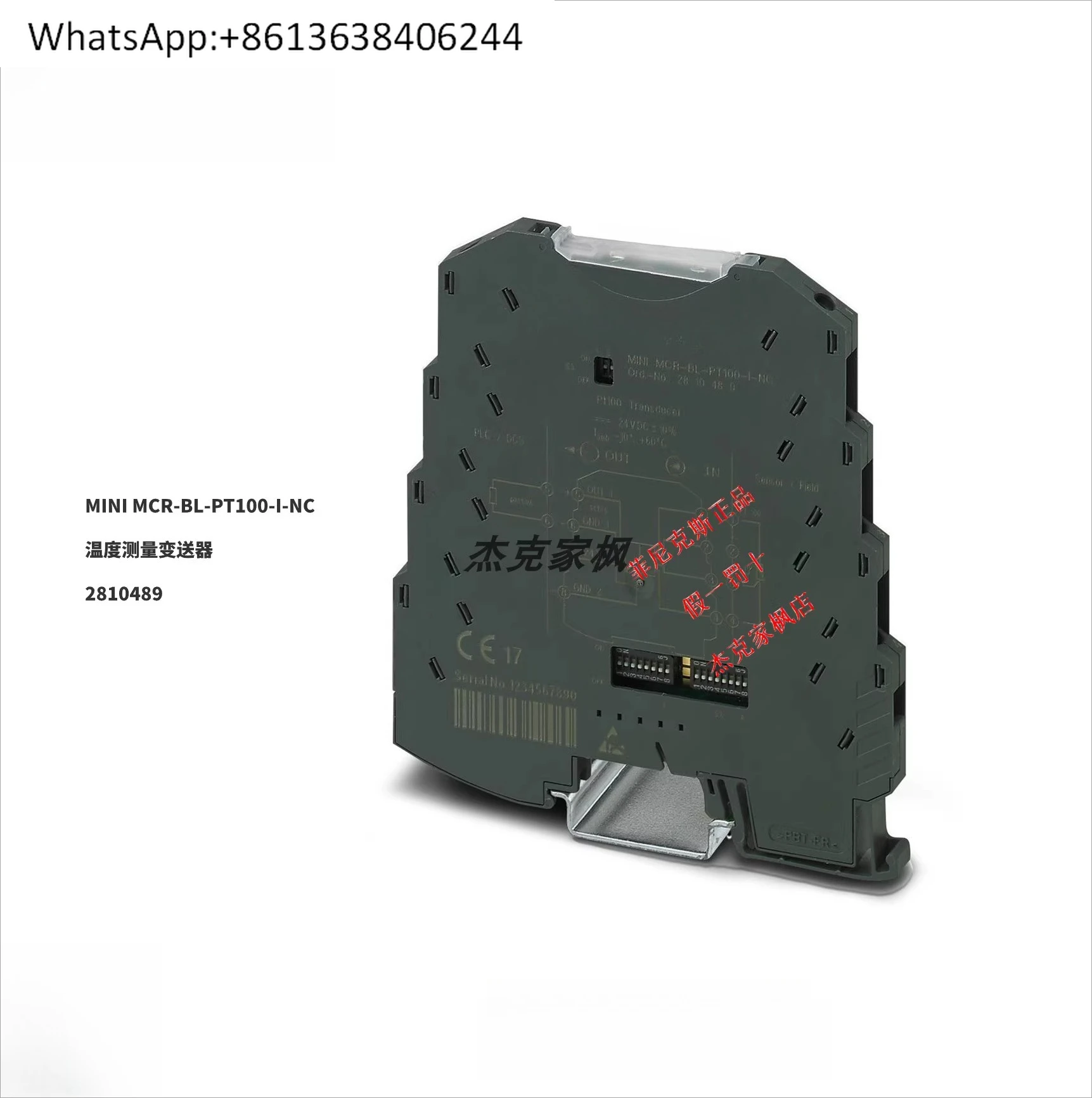 2810489 MINI MCR-BL-PT100-I-NC Передатчик измерения температуры, новый и оригинальный 
2810489 MINI MCR-BL-PT100-I-NC Передатчик измерения температуры, новый и оригинальный