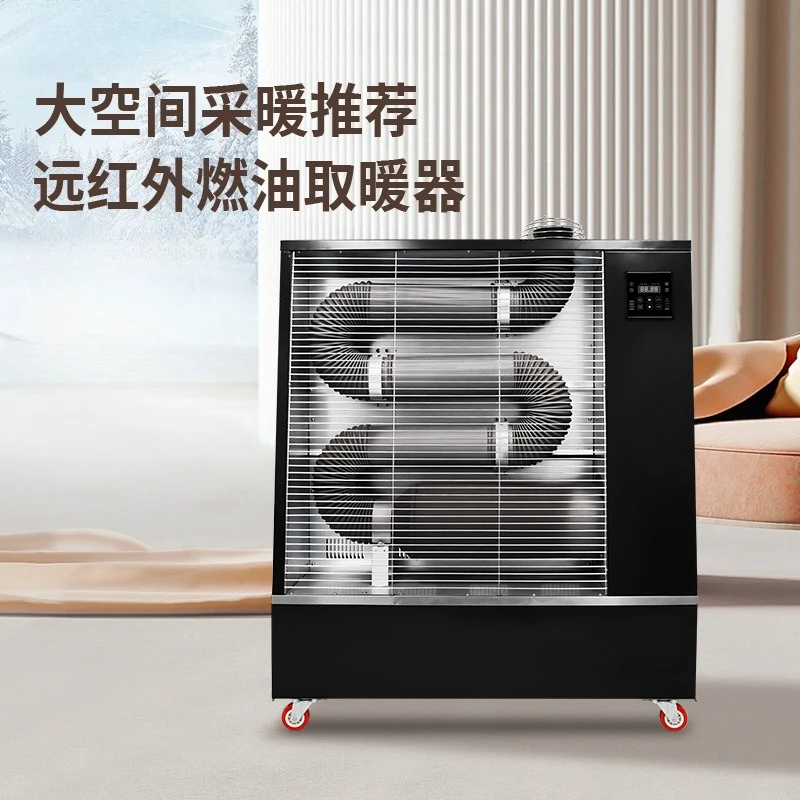 Energy-Efficient Fuel Heater, 80W Low Noise Design with Timed Shutdown Function
Energy-Efficient Fuel Heater, 80W Low Noise Design with Timed Shutdown Function