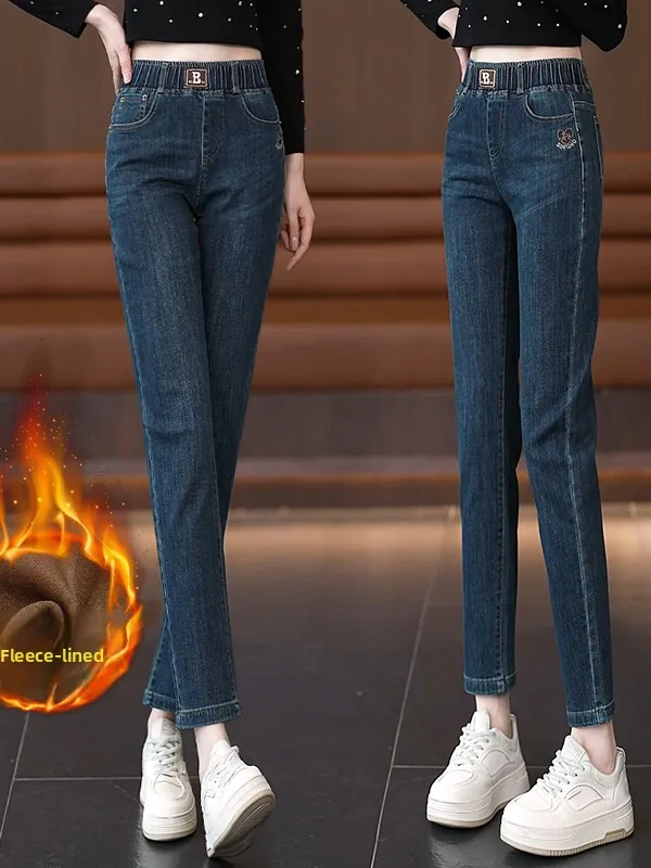 High Waist Elastic Waist Harem Denim Pants Women's Autumn Winter New Sle Slimming Casual Pants Fce Lined Straight Leg Pants
High Waist Elastic Waist Harem Denim Pants Women's Autumn Winter New Sle Slimming Casual Pants Fce Lined Straight Leg Pants