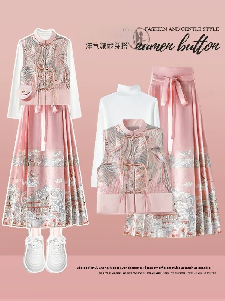 New Chinese Style Large Size Spring Autumn Set Women's Hanfu Vest Top Base Shirt High Waist Ma Face Skirt Three Piece Set
New Chinese Style Large Size Spring Autumn Set Women's Hanfu Vest Top Base Shirt High Waist Ma Face Skirt Three Piece Set
