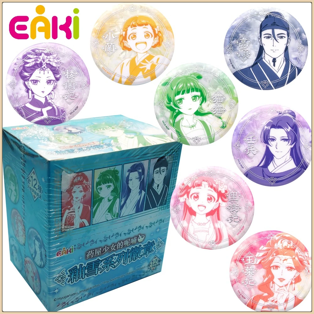 Оригинальный значок Eaki The Apothecary Diaries из жести, аксессуар для косплея, украшение для одежды, подарок для детей
Оригинальный значок Eaki The Apothecary Diaries из жести, аксессуар для косплея, украшение для одежды, подарок для детей