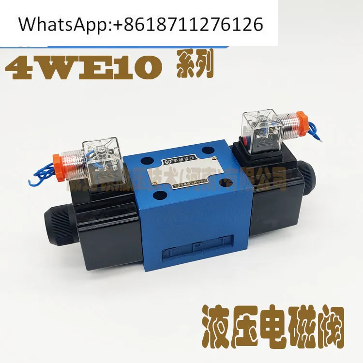 Гидравлический электромагнитный клапан Huade 4WE10G31B/CW220-50N9Z5L гидравлический клапан 4WE10E/CW220
Гидравлический электромагнитный клапан Huade 4WE10G31B/CW220-50N9Z5L гидравлический клапан 4WE10E/CW220