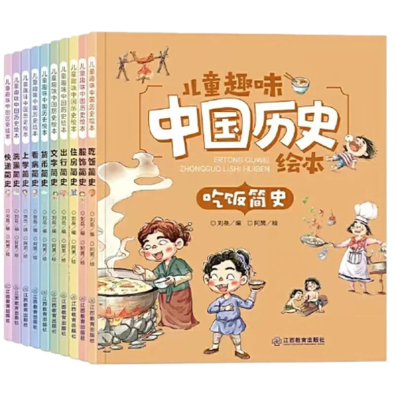 Children's Fun Chinese History Picture Book Set with 10 Extracurricular Reading Books for Primary School Students Libros Livros
Children's Fun Chinese History Picture Book Set with 10 Extracurricular Reading Books for Primary School Students Libros Livros
