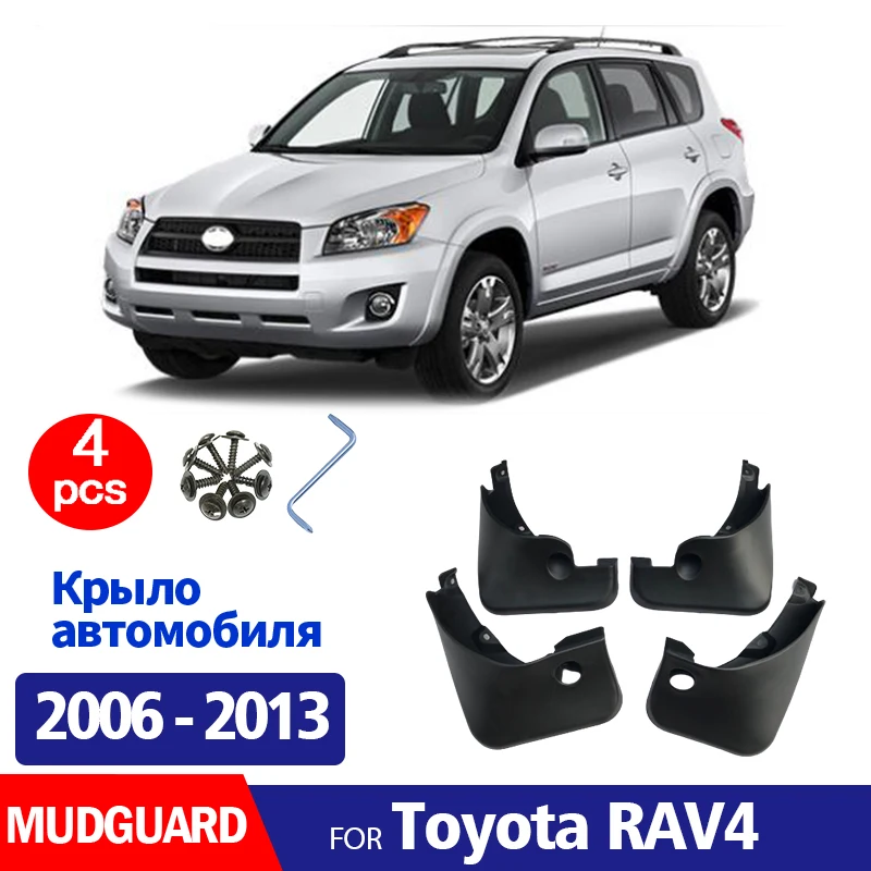 FOR Toyota RAV4 2.0/2.4 2006 2008 2009 2010 2011 2012 2013 Mudguard Fender Mud Flap Guard Splash Mudflasp car accessories 4pcs
FOR Toyota RAV4 2.0/2.4 2006 2008 2009 2010 2011 2012 2013 Mudguard Fender Mud Flap Guard Splash Mudflasp car accessories 4pcs