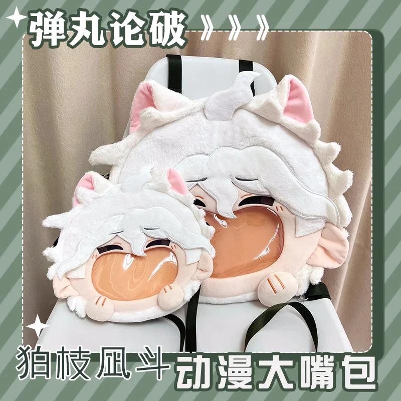 Anime Nagito Komaeda Transparent Plush Backpack Messenger Bags Cartoon Shoulder Bag b221
Anime Nagito Komaeda Transparent Plush Backpack Messenger Bags Cartoon Shoulder Bag b221