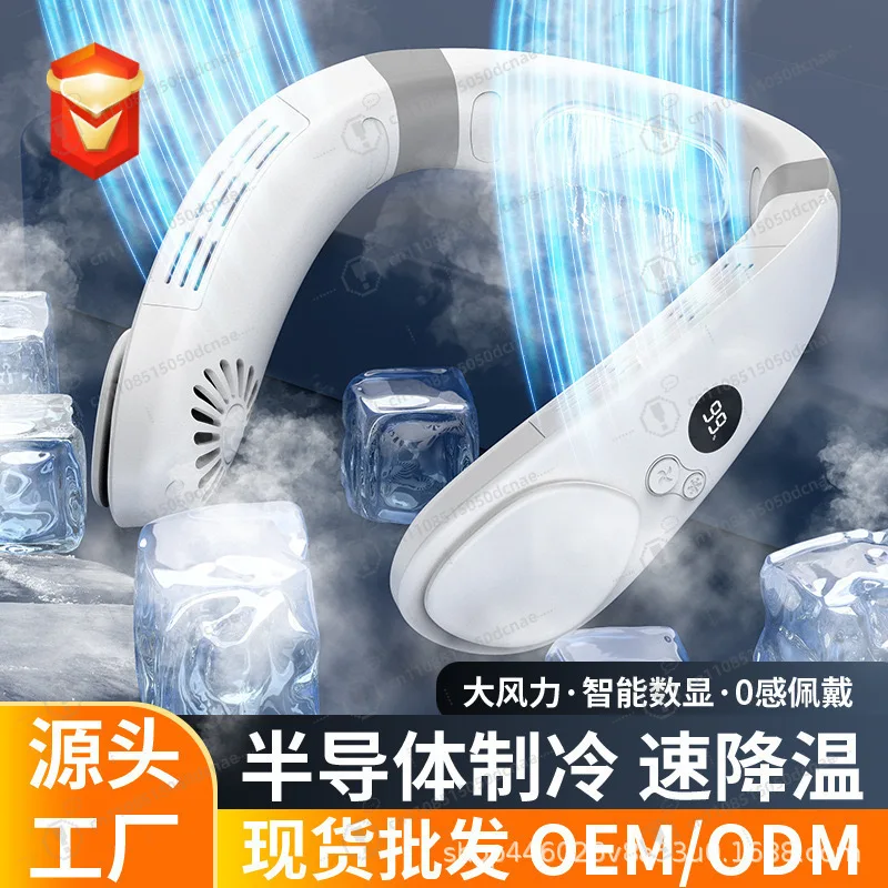 Новый мини-вентилятор полупроводниковый холодильный кондиционер вентилятор для шеи холодный компресс инструмент безлопастной шеи ощущение льда
Новый мини-вентилятор полупроводниковый холодильный кондиционер вентилятор для шеи холодный компресс инструмент безлопастной шеи ощущение льда