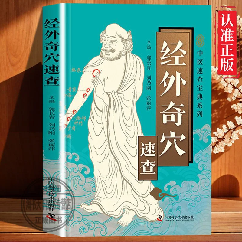 【4830.3Темусы людей собранных этого бренда】Облазонные очки Быстрое эталонное введение в необыкновенные очки P
【4830.3Темусы людей собранных этого бренда】Облазонные очки Быстрое эталонное введение в необыкновенные очки P