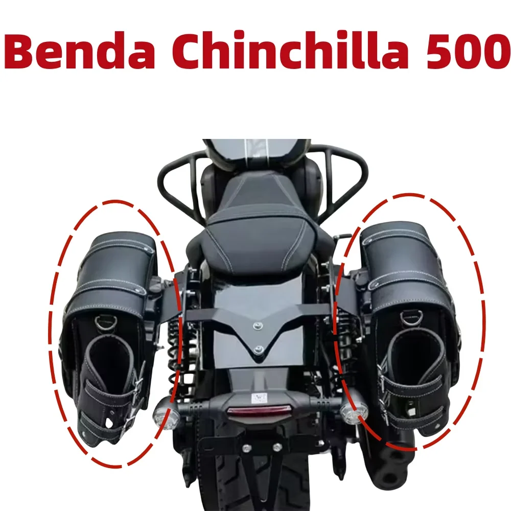Новая подходит для Benda Chinchilla 500, Chinchilla 500 500Chinchilla, стойка для мотоцикла, боковая сумка, багажник, дорожное место, водонепроницаемая сумка
Новая подходит для Benda Chinchilla 500, Chinchilla 500 500Chinchilla, стойка для мотоцикла, боковая сумка, багажник, дорожное место, водонепроницаемая сумка