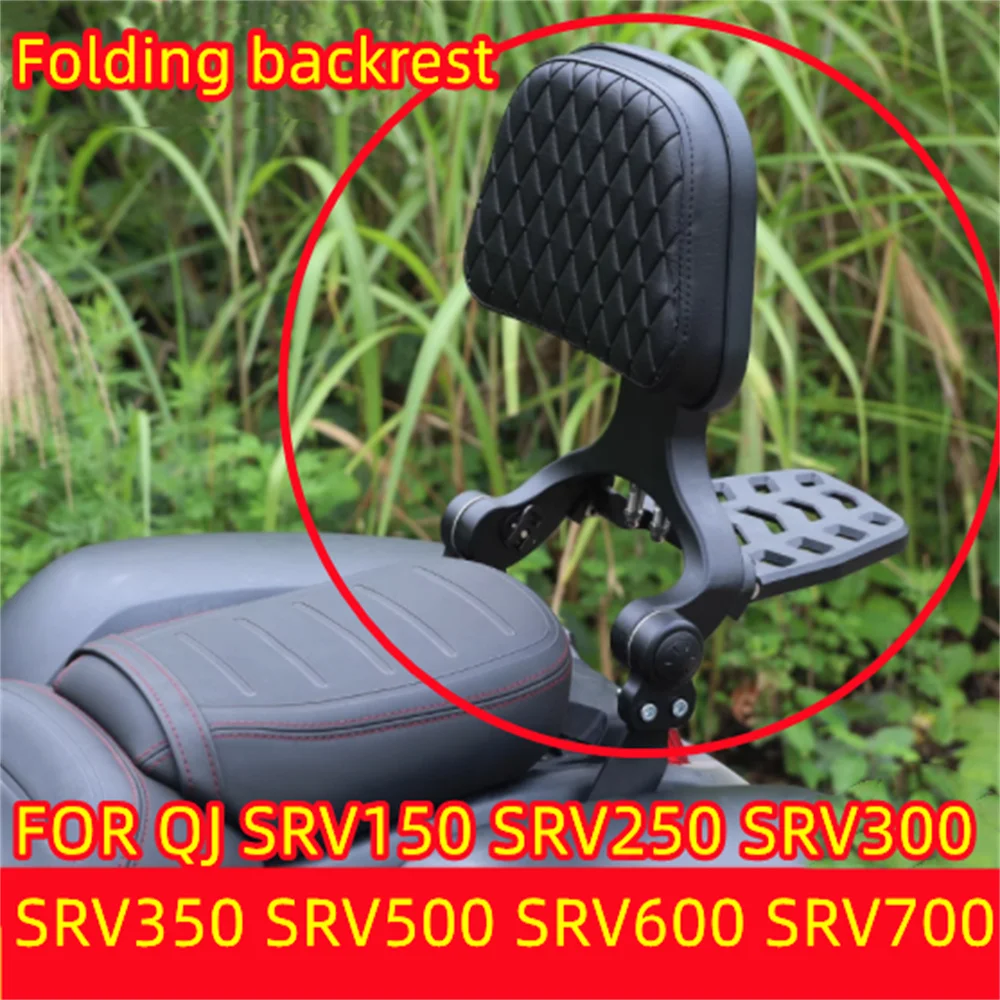 For QJMOTOR QJ SRV150/250/300/350/500/600/700 Motorcycle folding backrest rack modification accessories
For QJMOTOR QJ SRV150/250/300/350/500/600/700 Motorcycle folding backrest rack modification accessories