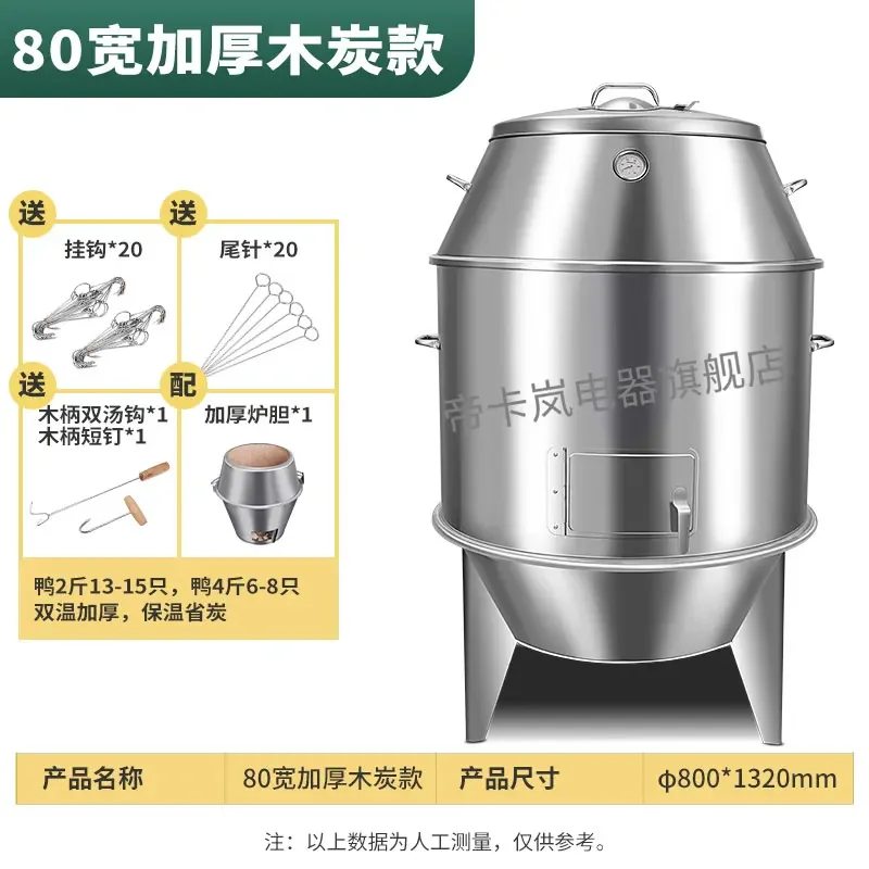 BB roast duck stove commercial pork belly stove charcoal gas volcanic stone stove
BB roast duck stove commercial pork belly stove charcoal gas volcanic stone stove