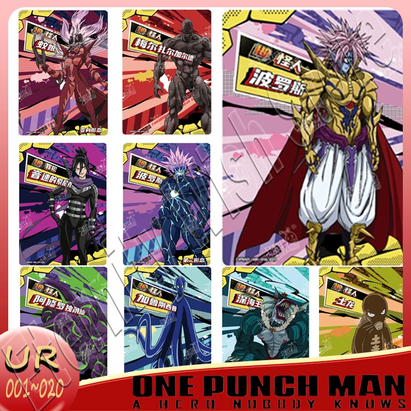 Оригинальные карты ONE PUNCH-MAN HR 001-020, персонажи аниме, памятная коллекционная карта, детские игрушки
Оригинальные карты ONE PUNCH-MAN HR 001-020, персонажи аниме, памятная коллекционная карта, детские игрушки