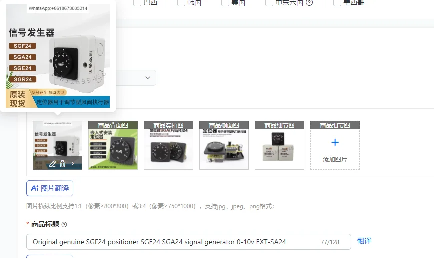 Original Genuine SGF24 SGE24 SGA24 Signal Generator 0-10v with EXT-SA24 Positioner High-Quality Industrial Measurement Tool
Original Genuine SGF24 SGE24 SGA24 Signal Generator 0-10v with EXT-SA24 Positioner High-Quality Industrial Measurement Tool