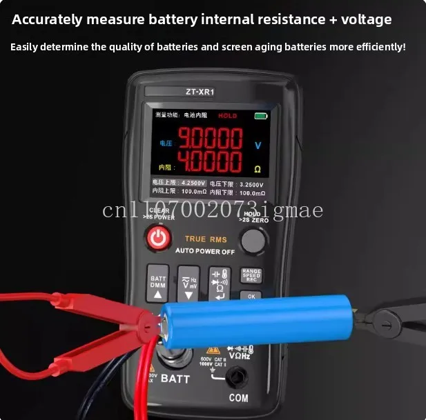 XR1 high-precision lithium battery internal resistance meter multimeter voltage resistance capacitor 18650 battery detector
XR1 high-precision lithium battery internal resistance meter multimeter voltage resistance capacitor 18650 battery detector