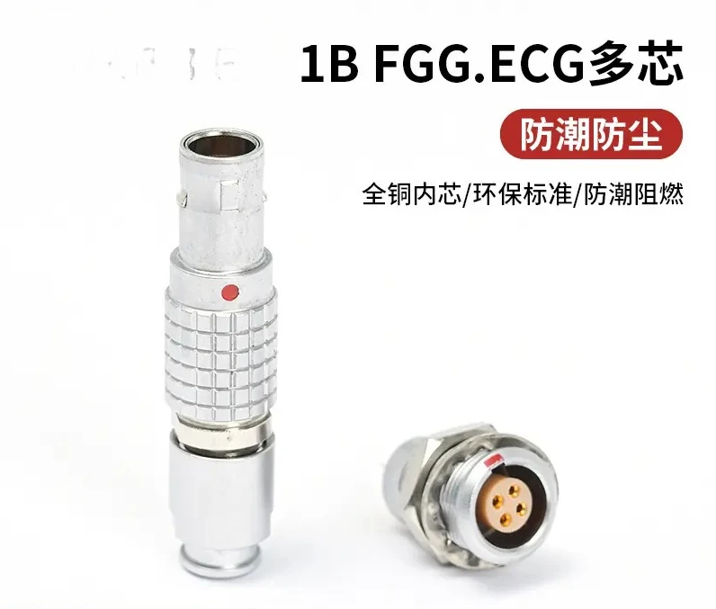 Metal connector 8-pin FGG. ECG0B1B2B3B self-locking aviation plug socket
Metal connector 8-pin FGG. ECG0B1B2B3B self-locking aviation plug socket