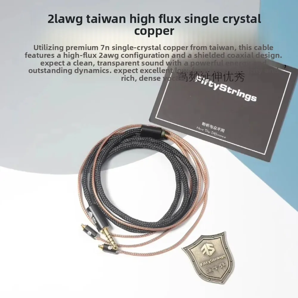 FiftyStrings DaVinci 0,78 MMCX Кабель для обновления наушников 21awg Тайвань 7N Однокристаллическая медь OCC Коаксиальный кабель для Shield n5005 ie80s
FiftyStrings DaVinci 0,78 MMCX Кабель для обновления наушников 21awg Тайвань 7N Однокристаллическая медь OCC Коаксиальный кабель для Shield n5005 ie80s
