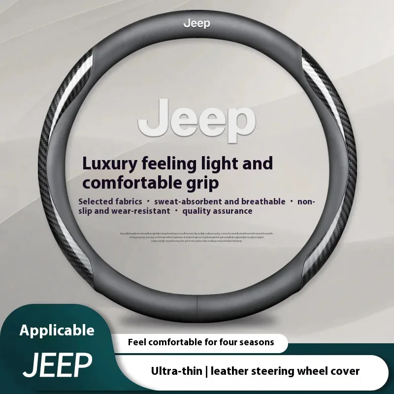 Car Carbon Fiber Leather Steering Wheel Cover For Jeep Grand Cherokee Compass Wrangler JK Patriot Commander Gladiator Renegade
Car Carbon Fiber Leather Steering Wheel Cover For Jeep Grand Cherokee Compass Wrangler JK Patriot Commander Gladiator Renegade