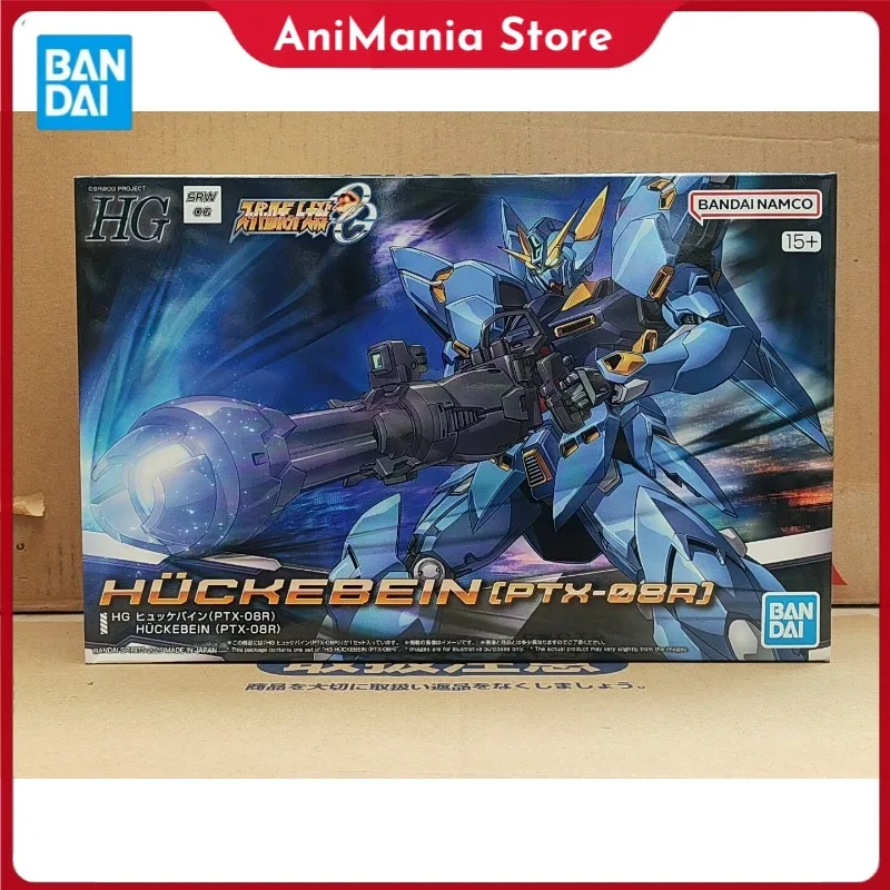 Bandai Original Genuine HG GUNDAM HUCKEBEIN PTX-08R Action Anime Figures Toys Boys Girls Kids Gift Assembly Model Ornaments
Bandai Original Genuine HG GUNDAM HUCKEBEIN PTX-08R Action Anime Figures Toys Boys Girls Kids Gift Assembly Model Ornaments