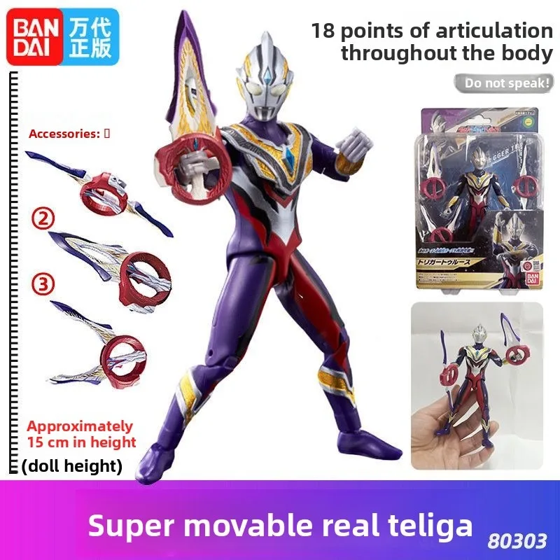 Аутентичная Bandai в наличии, ультра шарнирная фигурка Ultraman Trigger, игрушечная модель с аксессуарами, Коллекционная фигурка, подарок
Аутентичная Bandai в наличии, ультра шарнирная фигурка Ultraman Trigger, игрушечная модель с аксессуарами, Коллекционная фигурка, подарок