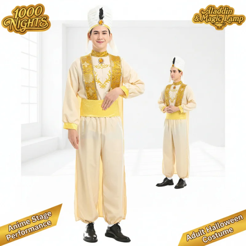 ☆YunCos Men's Aladdin Cosplay Costume Set with Magic Lamp, Adult Halloween Stage Performance Outfit☆
☆YunCos Men's Aladdin Cosplay Costume Set with Magic Lamp, Adult Halloween Stage Performance Outfit☆