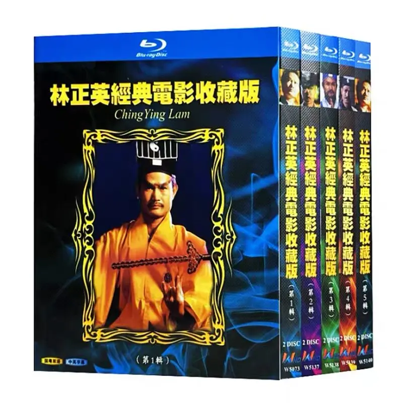 Blu-ray HD Movie BD Disc Box Set with Mandarin Cantonese and French Audio Tracks and Chinese Traditional Subtitles
Blu-ray HD Movie BD Disc Box Set with Mandarin Cantonese and French Audio Tracks and Chinese Traditional Subtitles