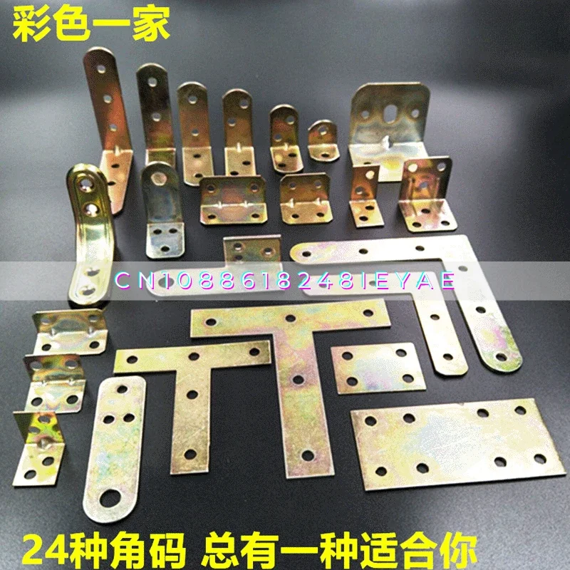 Color Angle Code 90 Degrees Right Angle L Type Angle Iron Cabinet Wardrobe Fixing Bracket Connector Hardware Accessories
Color Angle Code 90 Degrees Right Angle L Type Angle Iron Cabinet Wardrobe Fixing Bracket Connector Hardware Accessories