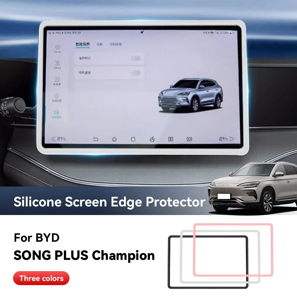 For BYD SONG PLUS Champion Silicone Protective Frame Edge Central Control Display Navigation GPS Screen Protector Accessories
For BYD SONG PLUS Champion Silicone Protective Frame Edge Central Control Display Navigation GPS Screen Protector Accessories
