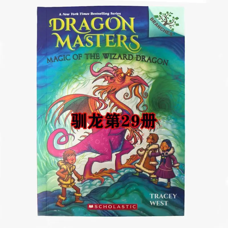 The 29th book in the Children's Fantasy Adventure Series: How to Train Your Dragon, a Magical School Storybook
The 29th book in the Children's Fantasy Adventure Series: How to Train Your Dragon, a Magical School Storybook