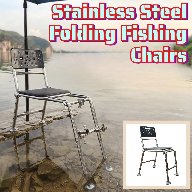 Складные рыболовные стулья из нержавеющей стали для улицы, легкие, регулируемые, портативные, прочные, снаряжение для рыбалки
Складные рыболовные стулья из нержавеющей стали для улицы, легкие, регулируемые, портативные, прочные, снаряжение для рыбалки