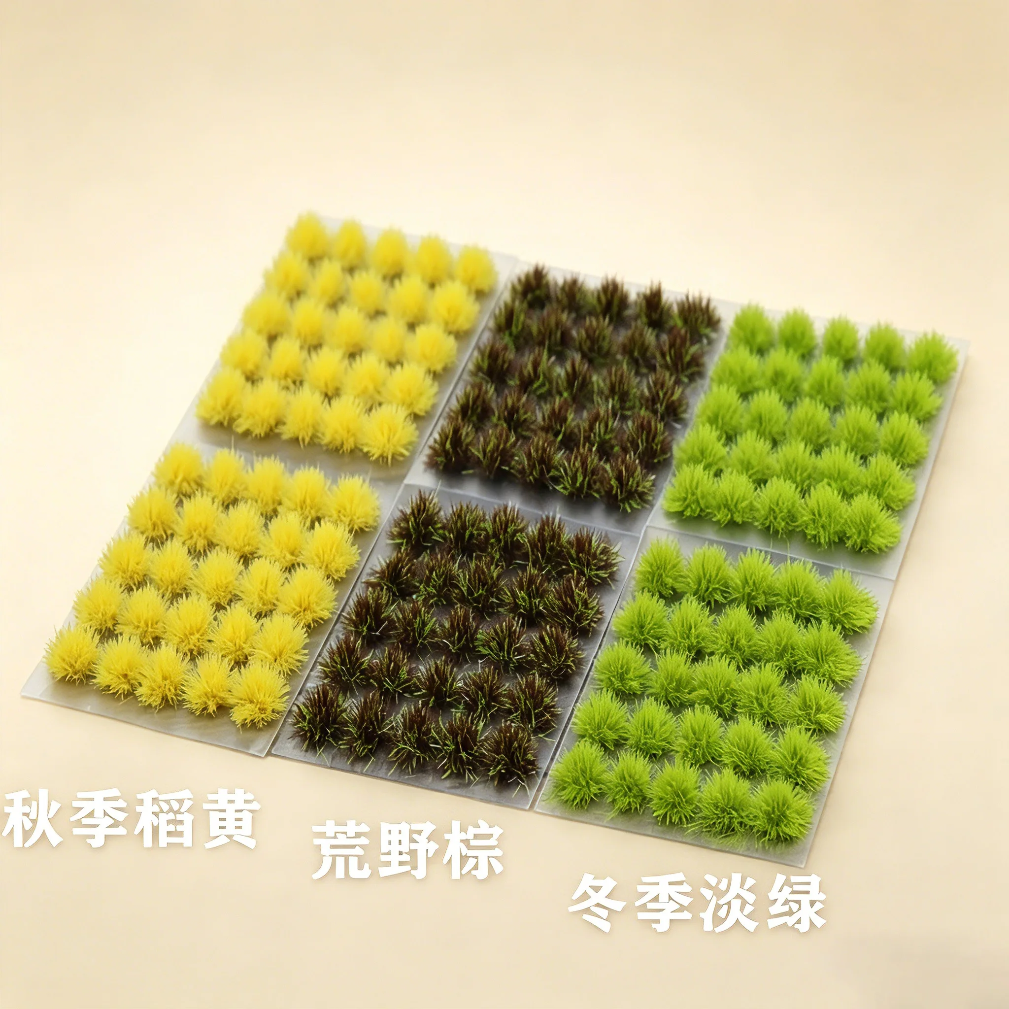 50Pcs/box Miniature 5MM Static Grass Cluster Model Kits Diy Garden Lawn Building Sand Table Plant Materials Diorama Accessories
50Pcs/box Miniature 5MM Static Grass Cluster Model Kits Diy Garden Lawn Building Sand Table Plant Materials Diorama Accessories