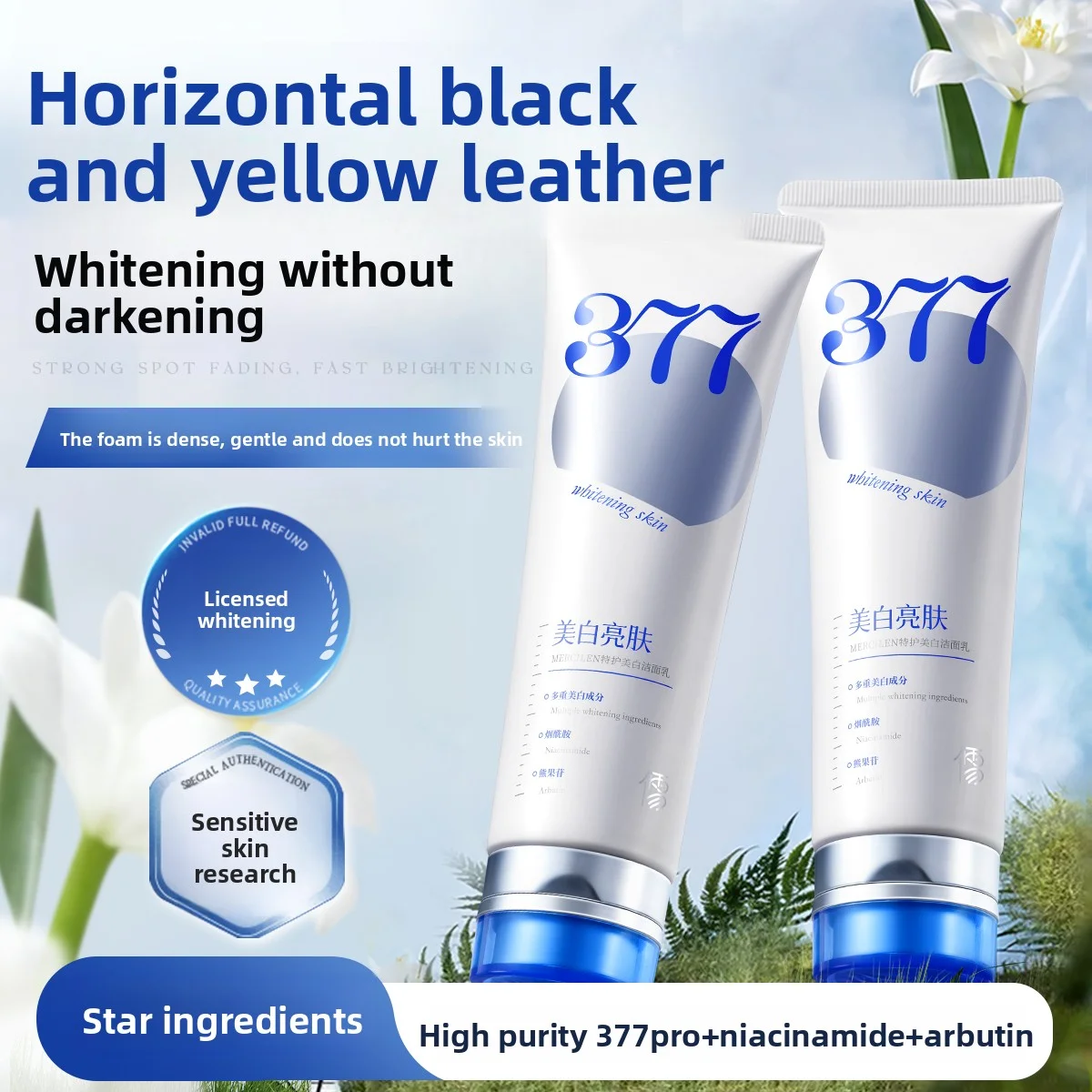 RUYI 377, очищающее средство для лица, осветляющее масло с аминокислотами, глубокое очищение и сужение пор, средство для ухода за лицом, зимний уход за кожей
RUYI 377, очищающее средство для лица, осветляющее масло с аминокислотами, глубокое очищение и сужение пор, средство для ухода за лицом, зимний уход за кожей