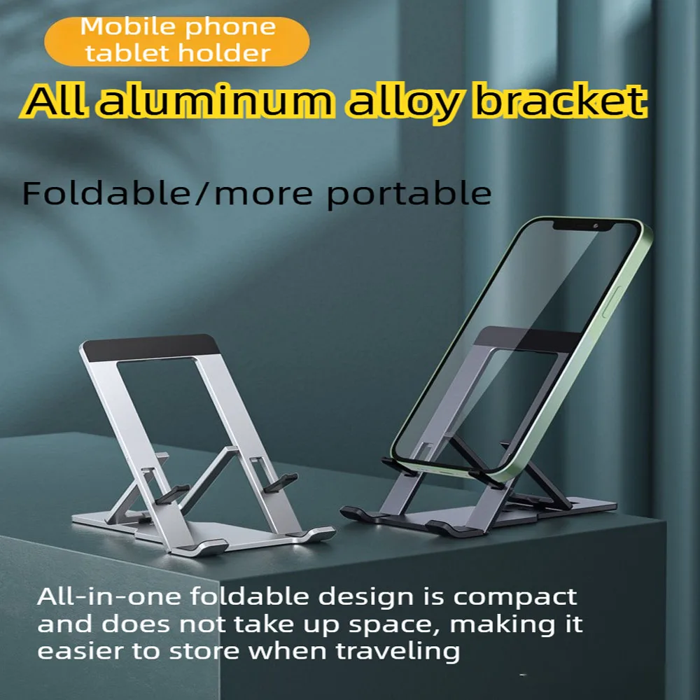 Ultra-thin aluminum alloy phone stand, desktop foldable multi-functional pad computer portable clip, lazy tablet aluminum allo
Ultra-thin aluminum alloy phone stand, desktop foldable multi-functional pad computer portable clip, lazy tablet aluminum allo