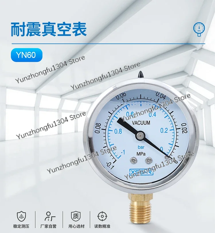 Yn60-0.1-0mpa Earthquake Resistant Vacuumatic Pressure Gauge Earthquake Resistant Suction Gauge
Yn60-0.1-0mpa Earthquake Resistant Vacuumatic Pressure Gauge Earthquake Resistant Suction Gauge