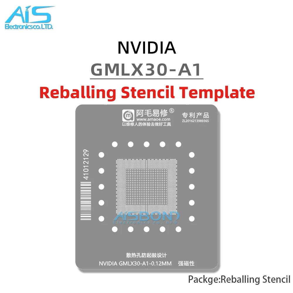 Amaoe BGA Stencil Reballing For NVIDIA GMLX30-A1 For Nintendo Switch NS2 2 Switch2 Tin Net Repair
Amaoe BGA Stencil Reballing For NVIDIA GMLX30-A1 For Nintendo Switch NS2 2 Switch2 Tin Net Repair