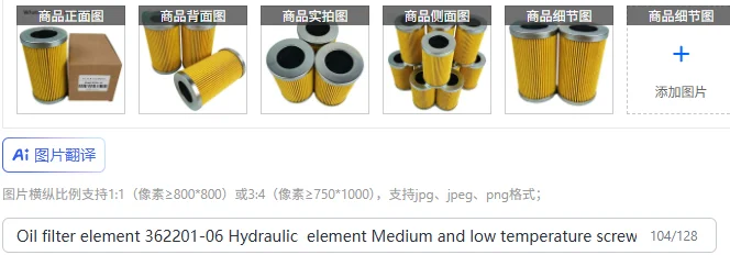 Oil filter element 362201-06 Hydraulic element Medium and low temperature screw built-in filter element
Oil filter element 362201-06 Hydraulic element Medium and low temperature screw built-in filter element