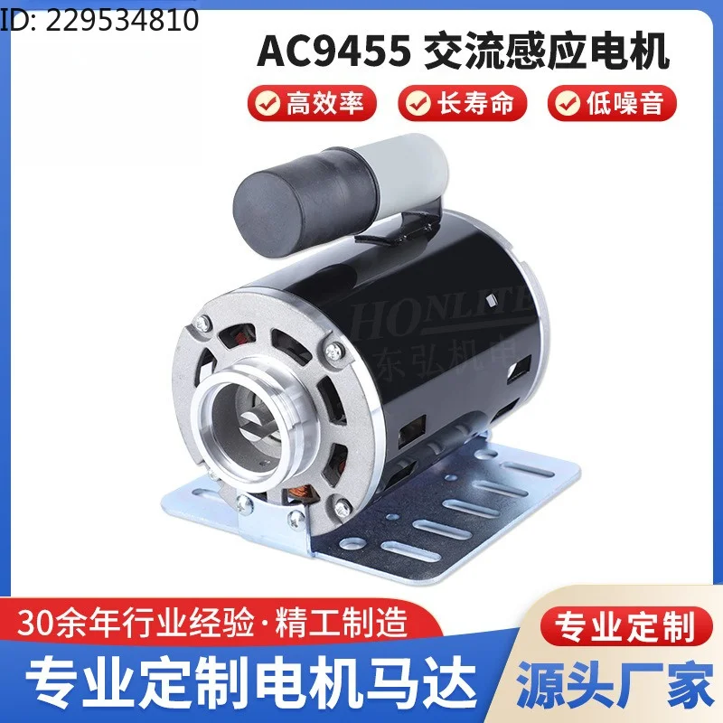 C9440-4 220v Single AC Single Phase Asynchronous Motor Commercial Coffee Machine Motor Pump
C9440-4 220v Single AC Single Phase Asynchronous Motor Commercial Coffee Machine Motor Pump