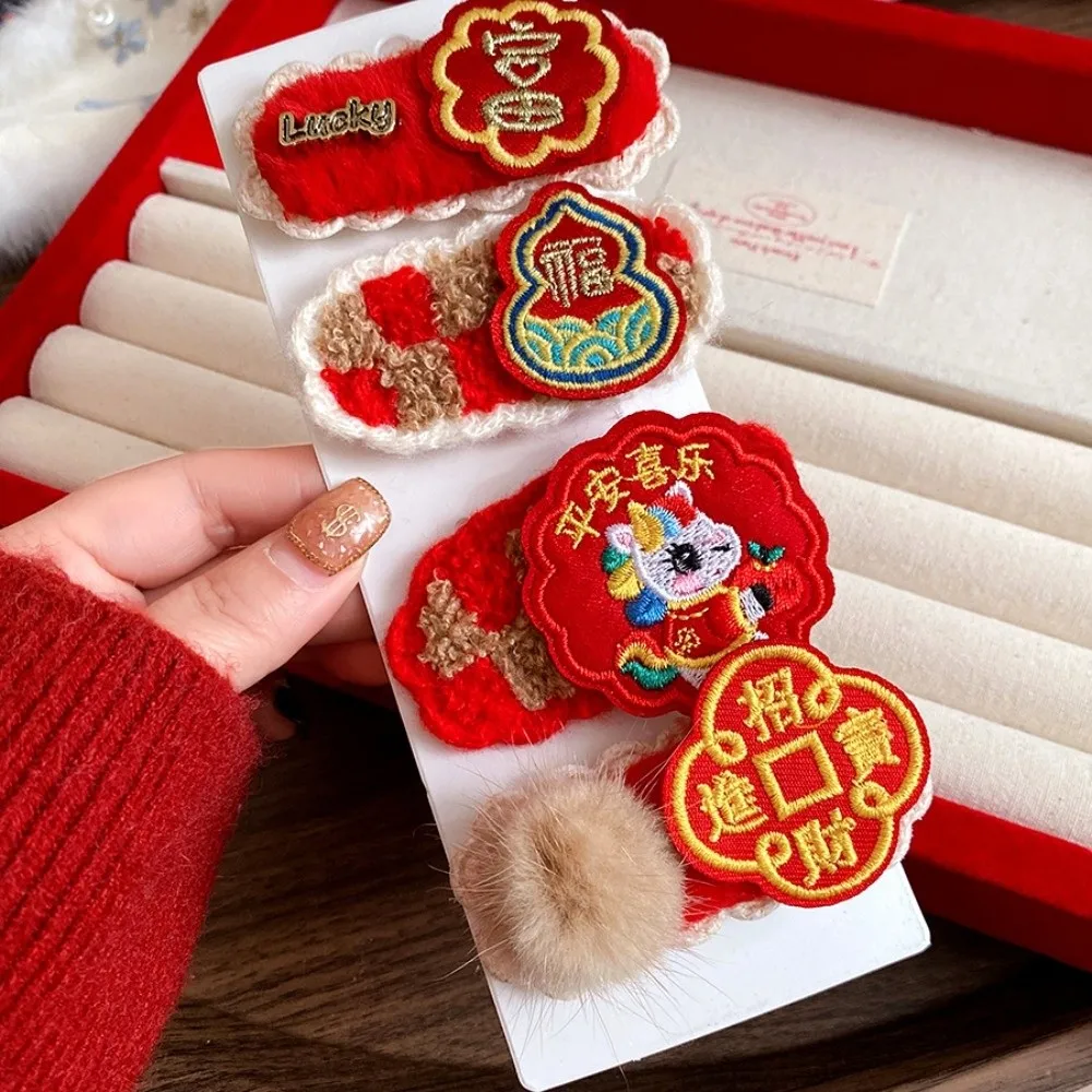 Embroidery Chinese Yuanbao Horse Hairpin Hair Clip Hanfu Japanese Kimono Headwear Girl Hair Accessories Plush Ball
Embroidery Chinese Yuanbao Horse Hairpin Hair Clip Hanfu Japanese Kimono Headwear Girl Hair Accessories Plush Ball