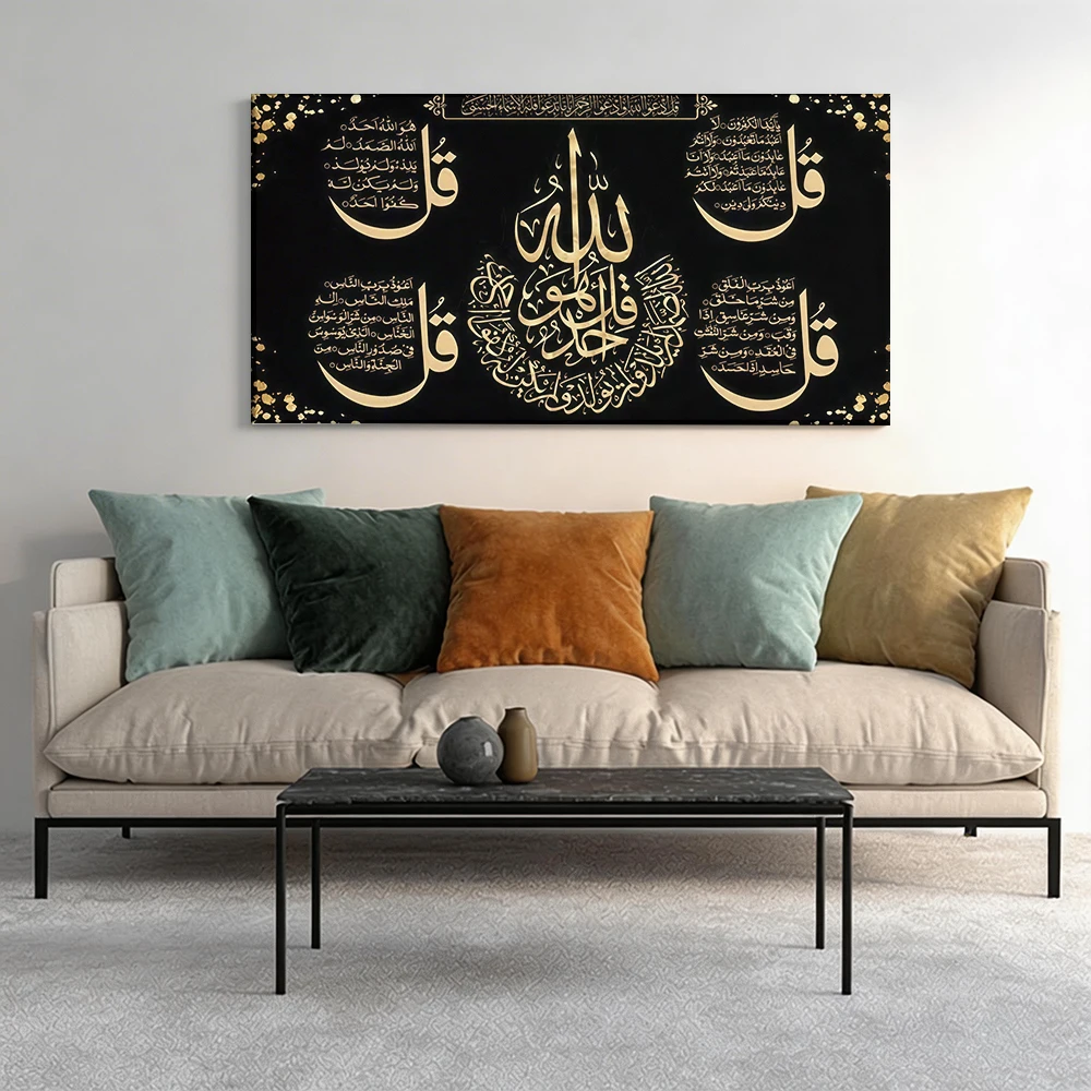 1pcwooden frame canvas decorative painting Islamic calligraphy, gold script.Corridor decoration
1pcwooden frame canvas decorative painting Islamic calligraphy, gold script.Corridor decoration